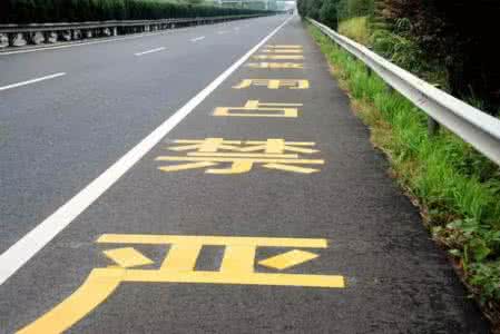 【社会民生 列表】今天起重庆开展为期一周的占用应急车道专项整治