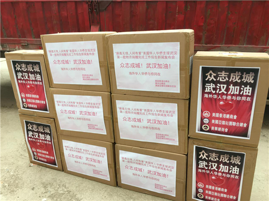 【湖北】華人華僑籌集23萬隻口罩馳援武漢蔡甸