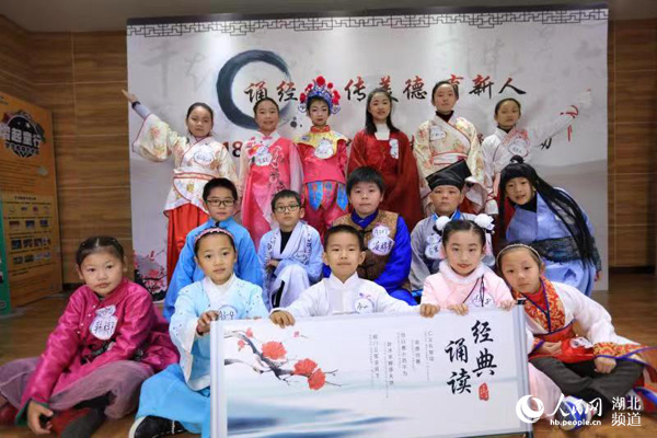 2018年武汉市中小学生经典诵读活动再掀高潮
