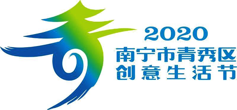 第七届“青秀杯”舞蹈大赛开始报名啦    参赛舞种多元化 原创作品可加分