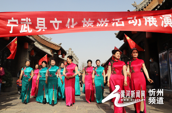 忻州古城寧武文化旅遊招商推介宣傳月主題活動啟幕