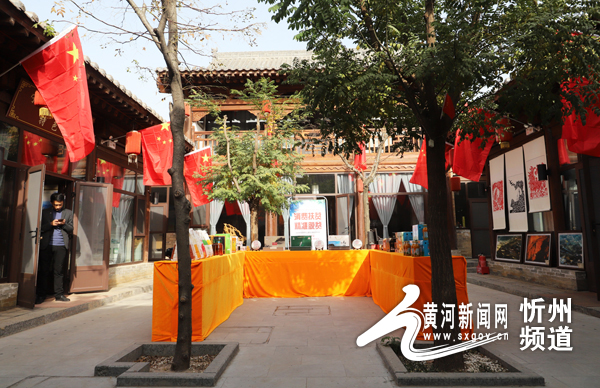 忻州古城寧武文化旅遊招商推介宣傳月主題活動啟幕