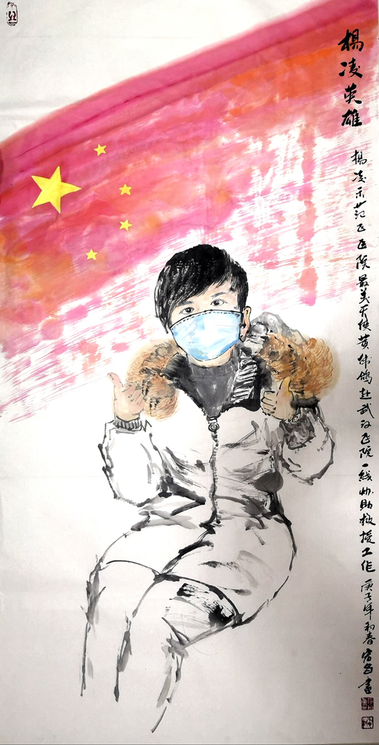 【戰“疫”·故事】筆墨傳情 國家一級美術師殷宏昌繪出戰“疫”力量
