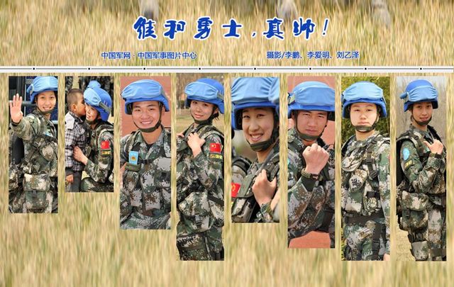 军媒发中国首支维和步兵营女兵个人照