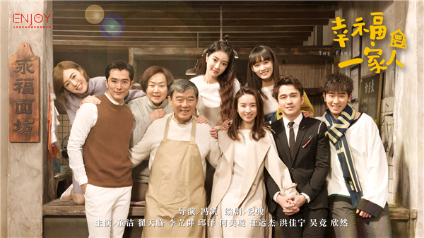 图片默认标题_fororder_《幸福一家人》