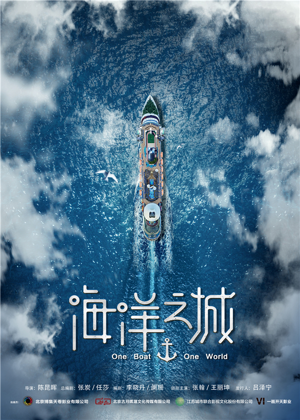 图片默认标题_fororder_《海洋之城》