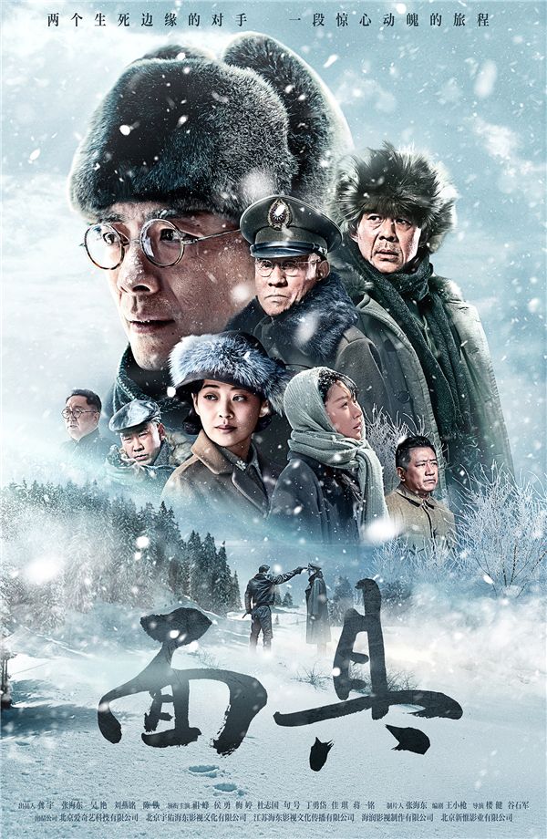 图片默认标题_fororder_《面具》