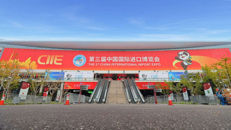 济南市757家企业报名参加第三届中国国际进口博览会