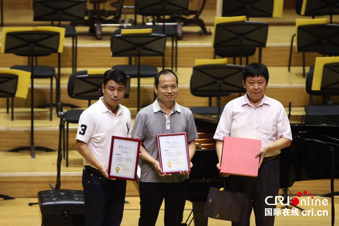 由北京启智特殊教育学校向国际在线与新音乐乐团颁发证书_fororder_微信图片_20170821194441 拷贝