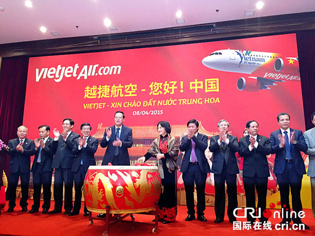 越南首家民营航空公司将开通中国航线