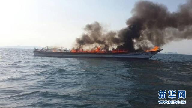 泰国游轮爆炸着火 16名中国人在内百名游客获救