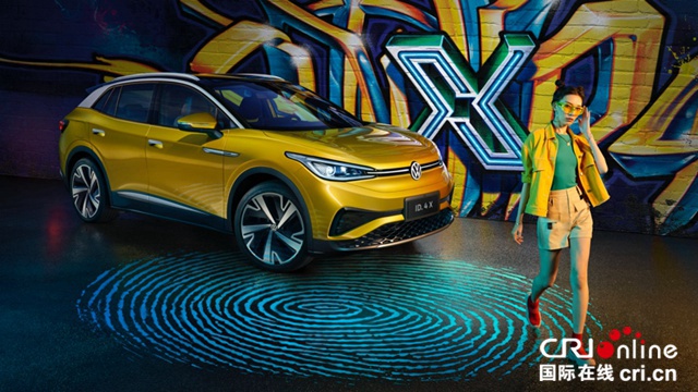 上汽大众ID.电动车家族领航ID.4 X首秀 同步开启预订