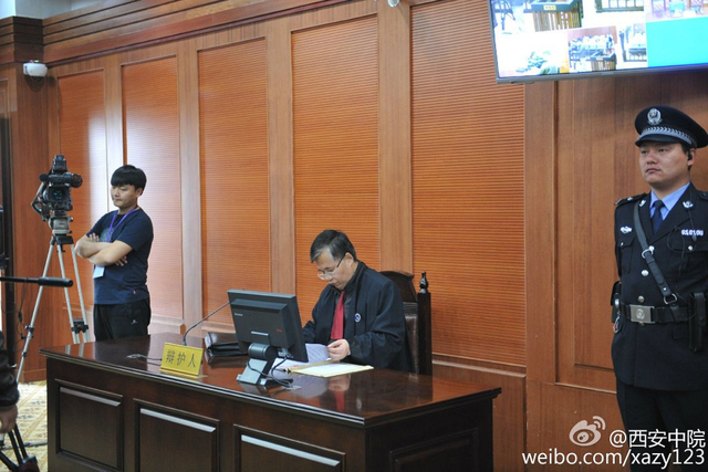 遵義市委原書記廖少華案宣判 獲刑16年 遵義市委原書記廖少華案宣判 獲刑16年