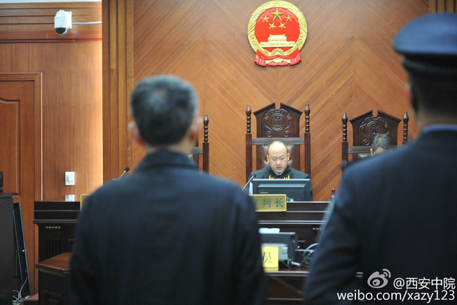 遵義市委原書記廖少華案宣判 獲刑16年 遵義市委原書記廖少華案宣判 獲刑16年