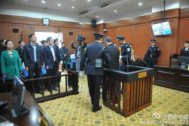 遵義市委原書記廖少華案宣判 獲刑16年 遵義市委原書記廖少華案宣判 獲刑16年