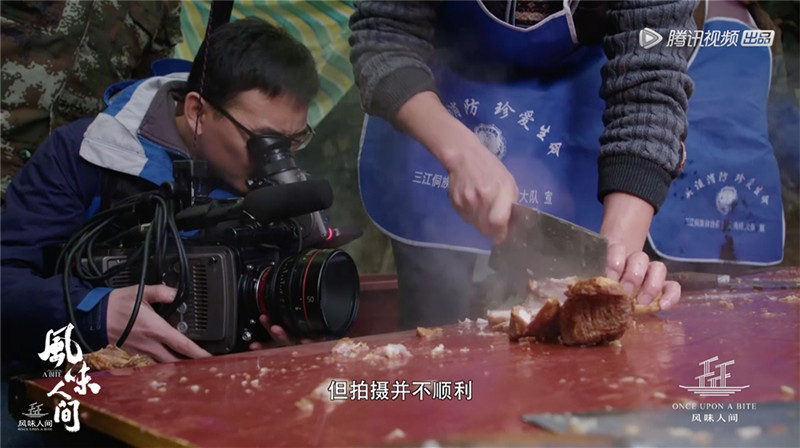 《风味人间》温暖收官 精彩讲述中华美食故事