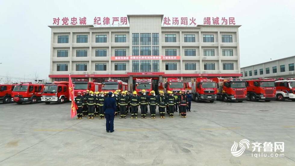 山東在全國率先建立省級消防救援職業保障機制 將投9億元配備消防裝備