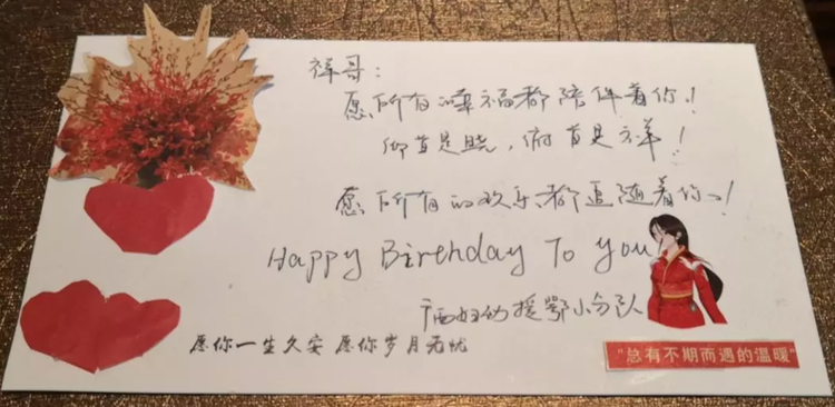 廣西援助武漢醫護人員寫家書:危難關頭衝鋒向前責無旁貸