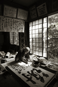 不拍美女专拍百岁老人 日本摄影师记录厚重人生