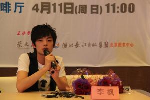 郭敬明骚扰男作家?李枫郭敬明到底什么关系