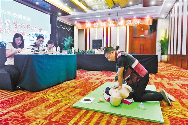 【要闻 标题 摘要】重庆市举行卫生应急技能竞赛