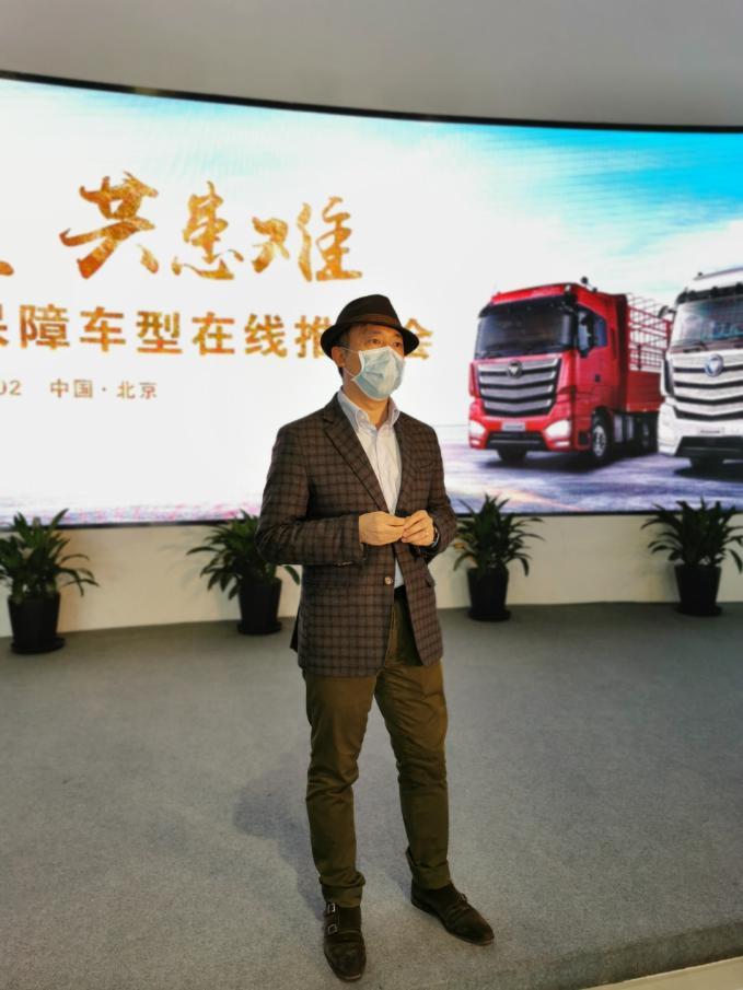 汽车频道【供稿】雷神与火神驾到 46万人在线收看刷新重卡直播新纪录