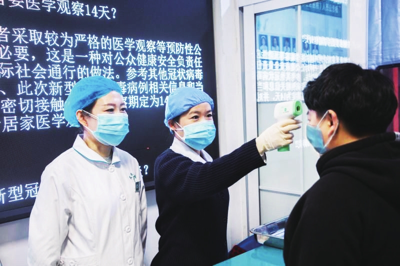 松原:多舉措防疫情穩民心