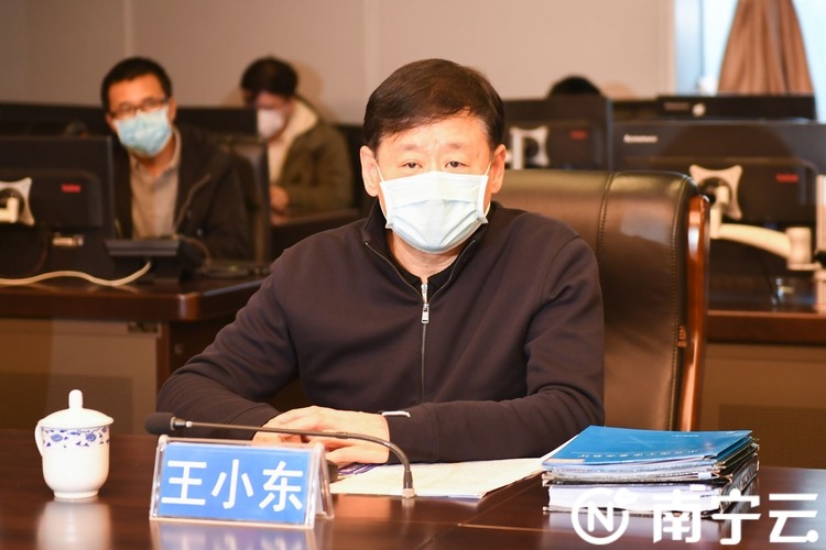 廣西壯族自治區新冠肺炎疫情防控指揮部召開電視電話會議 王小東在南寧市分會場參加會議並講話