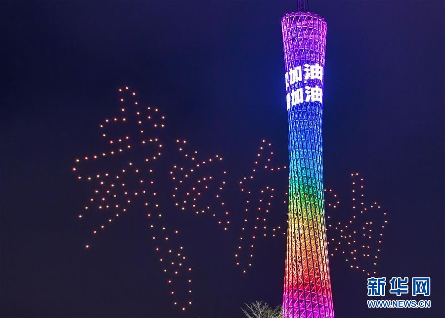 广州无人机编队为武汉加油