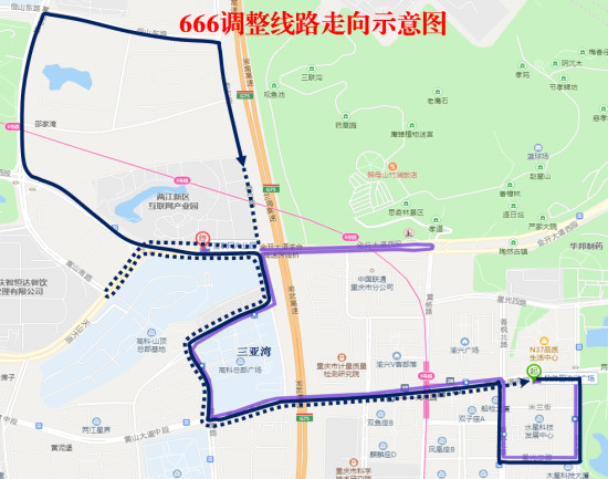 【區縣聯動】【兩江新區】重慶兩江新區調整666、882路等公交線路