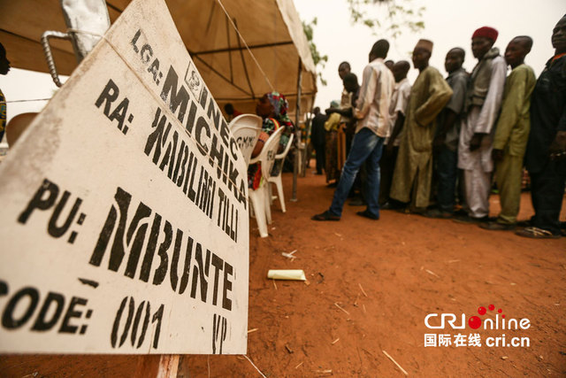 CRI記者探訪尼日利亞難民生存現狀：艱辛回家路依然漫長