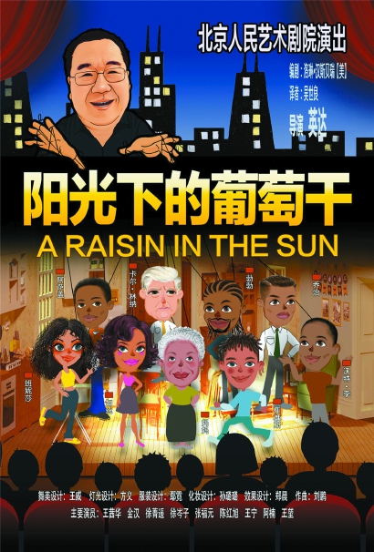 戏台上的“前浪”与“后浪”