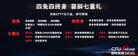 “新国民家轿”不简单 探秘一汽奔腾造车背后的实力