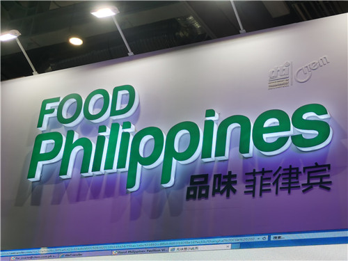 FoodPhilippines Pavilion sa Ika-3 CIIE, bukas na