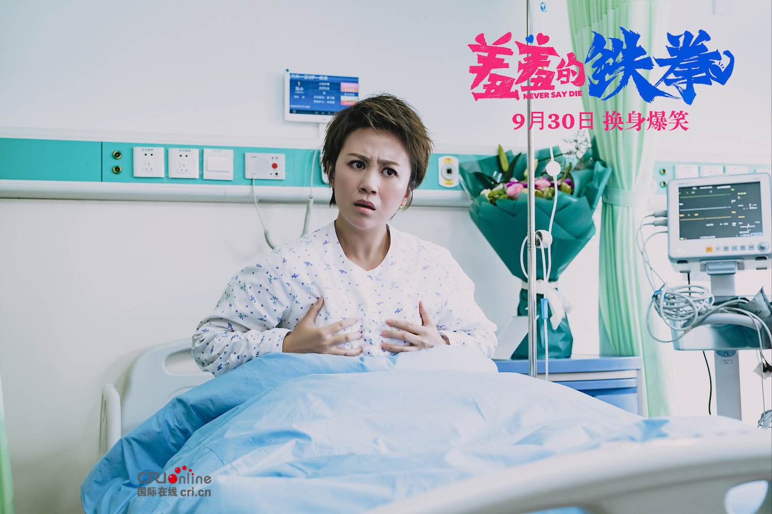 羞羞的铁拳_fororder_换身后的马丽被自己的新身体惊呆了