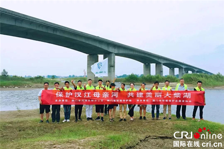 【湖北】【CRI原創】湖北荊門：環保志願者助力“創建文明城市”