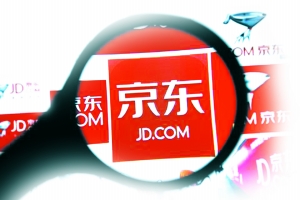 推新战略 京东向网红要流量（中首）（资讯）（财智推荐）