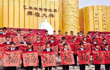 3D版《轩辕大帝》黄帝祭祖大典期间全国上映