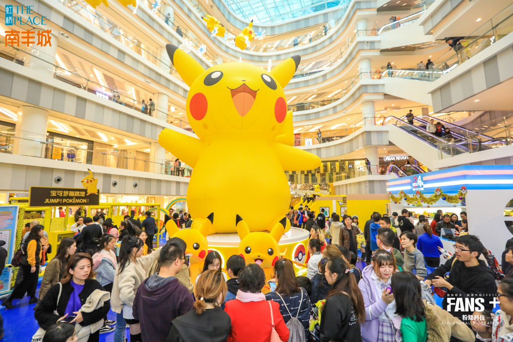 被十万伏特萌力当场“电晕”，阿里鱼派出皮卡丘拍电影闹圣诞