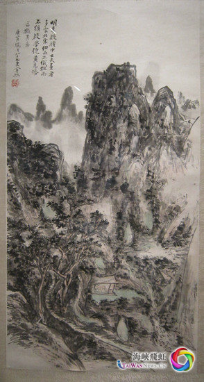 中国美术馆典藏“活化”系列展推出特展“浑厚华滋本民族”纪念黄宾虹诞辰150周年（附图）