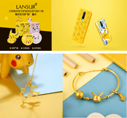 被十万伏特萌力当场“电晕”，阿里鱼派出皮卡丘拍电影闹圣诞