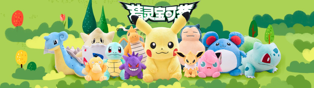 被十万伏特萌力当场“电晕”，阿里鱼派出皮卡丘拍电影闹圣诞