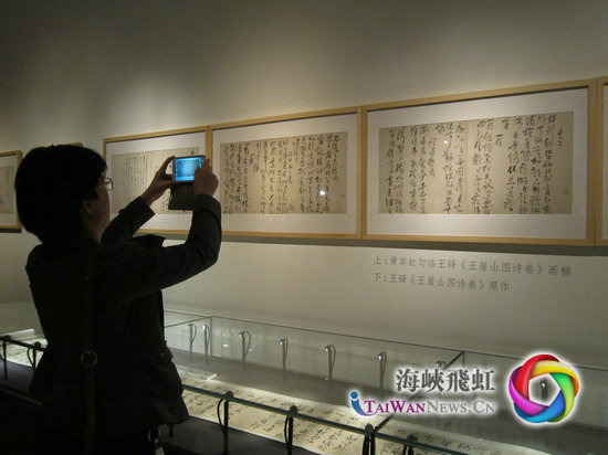 中国美术馆典藏“活化”系列展推出特展“浑厚华滋本民族”纪念黄宾虹诞辰150周年（附图）