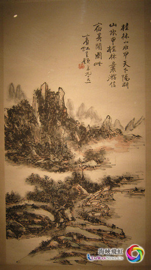 中国美术馆典藏“活化”系列展推出特展“浑厚华滋本民族”纪念黄宾虹诞辰150周年（附图）