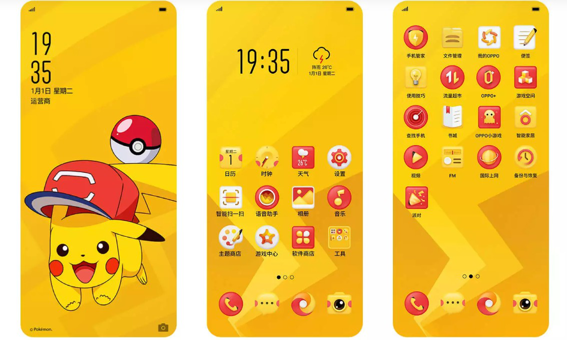 被十万伏特萌力当场“电晕”，阿里鱼派出皮卡丘拍电影闹圣诞