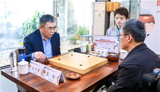 蘇州相城圍棋元老邀請賽開賽 以棋為媒擦亮文化品牌