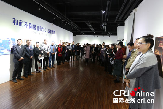 图片默认标题_fororder_东北亚书画汇1