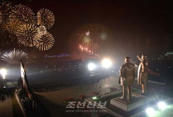 朝鮮平壤舉行煙花表演慶祝太陽節