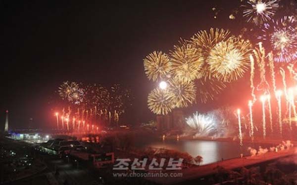 朝鮮平壤舉行煙花表演慶祝太陽節