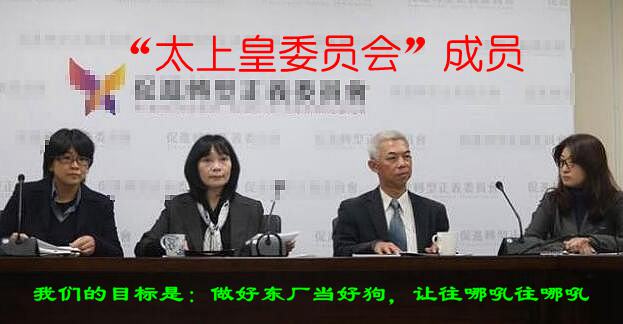 民进党真疯了 蔡当局“促转会”为彻底“去蒋”要搞个大动作